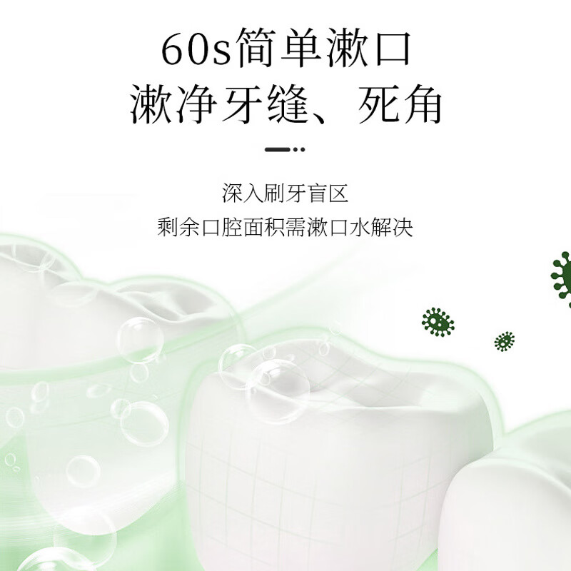 DSU蜂胶鲜果漱口水便携条装口气清新旅行口腔清洁沁爽青柠漱口水 薄荷清新漱口水20条*2盒