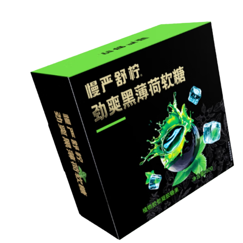慢严舒柠劲爽黑薄荷软糖薄荷糖80g*盒醒脑润喉糖办公开车提神醒脑休闲零食