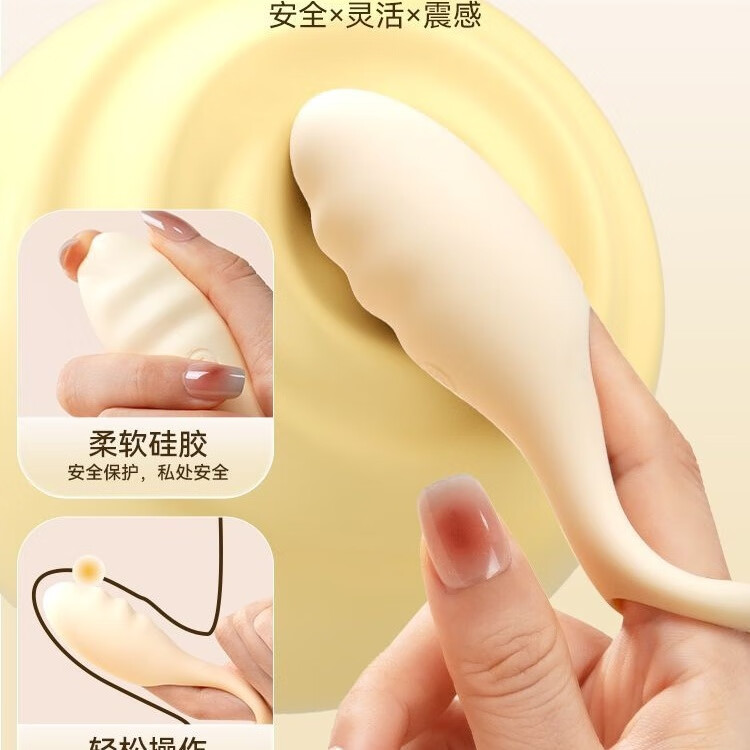 GALAKU指叫跳蛋入体强震静音女用品高潮自慰器女性情趣小玩具 指叫跳蛋 京东折扣/优惠券