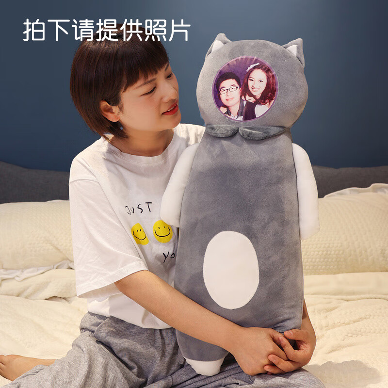 人形抱枕側(cè)睡定制玩偶可印照片diy女生睡覺毛絨玩具布娃娃情人節(jié) 定制睡覺抱枕(單身狗)65厘米 適 *26cm 57cm 枕套 聯(lián)系客服提供圖b