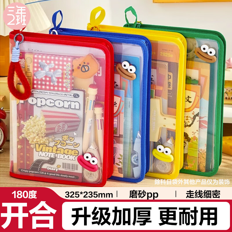 ������� �����ļ���ѧ���������ֵ�����͸������ʽ�󿪿�ѧ������ר����ҵ��ϰ�� ����Լ���ֿ��ɫ	 6.3Ԫ