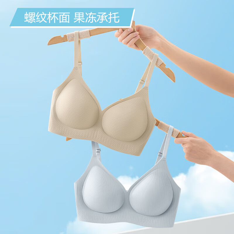都市丽人粉底液内衣胸罩薄款无钢圈文胸夏季聚拢上托内衣女夏季薄款胸罩 粉底液内衣2025年新款-肤色 L (建议105-120斤)