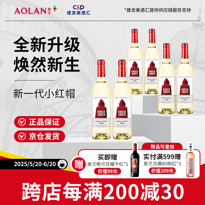  СñɰѾ 750ml717Ԫ3(239Ԫ/)
