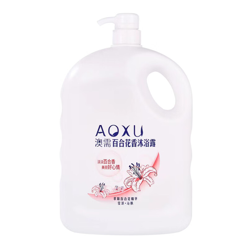 澳需百合花香沐浴露保湿润肤补水花香沐浴液酒店家庭装 2L百合花香沐浴露