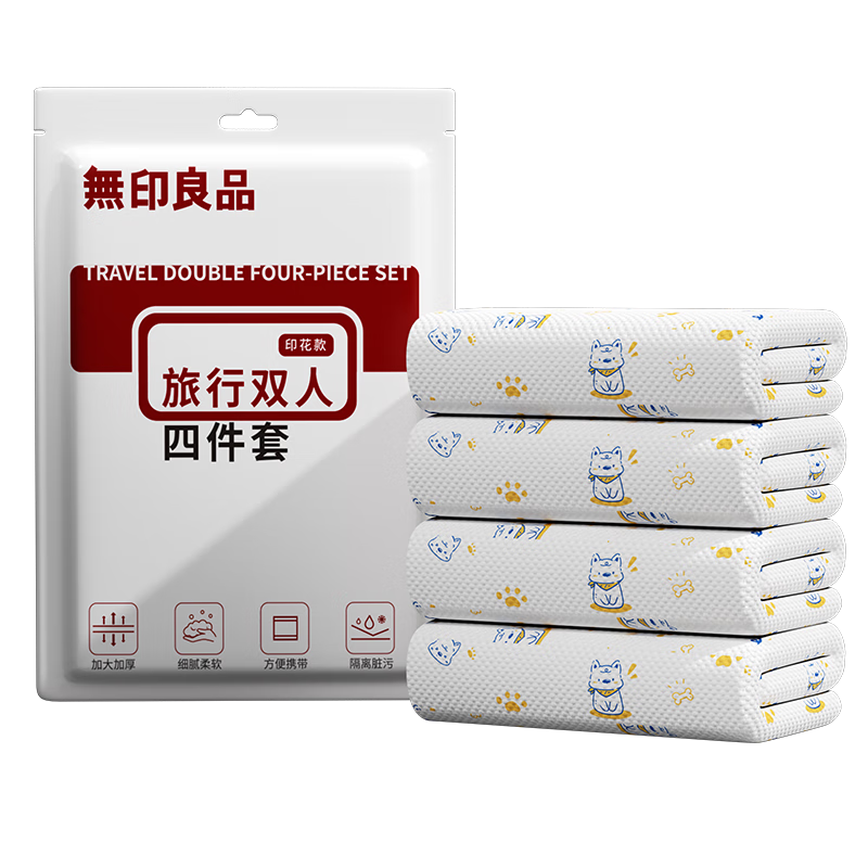 ���ڲ�������ӡ��Ʒһ��������ӡ���ļ��״����������׼Ӻ����Ƶ�˫�˴�����Ʒ 15.8Ԫ