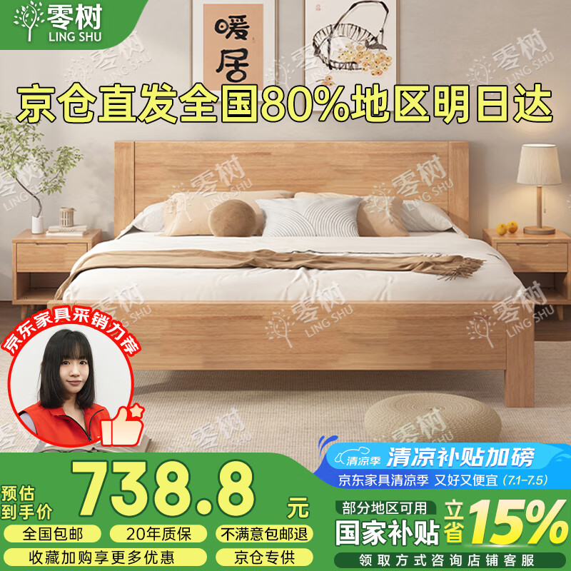 ޵PLUS: ʵľ DB-01 2m*1m*0.8m622.96Ԫȯ