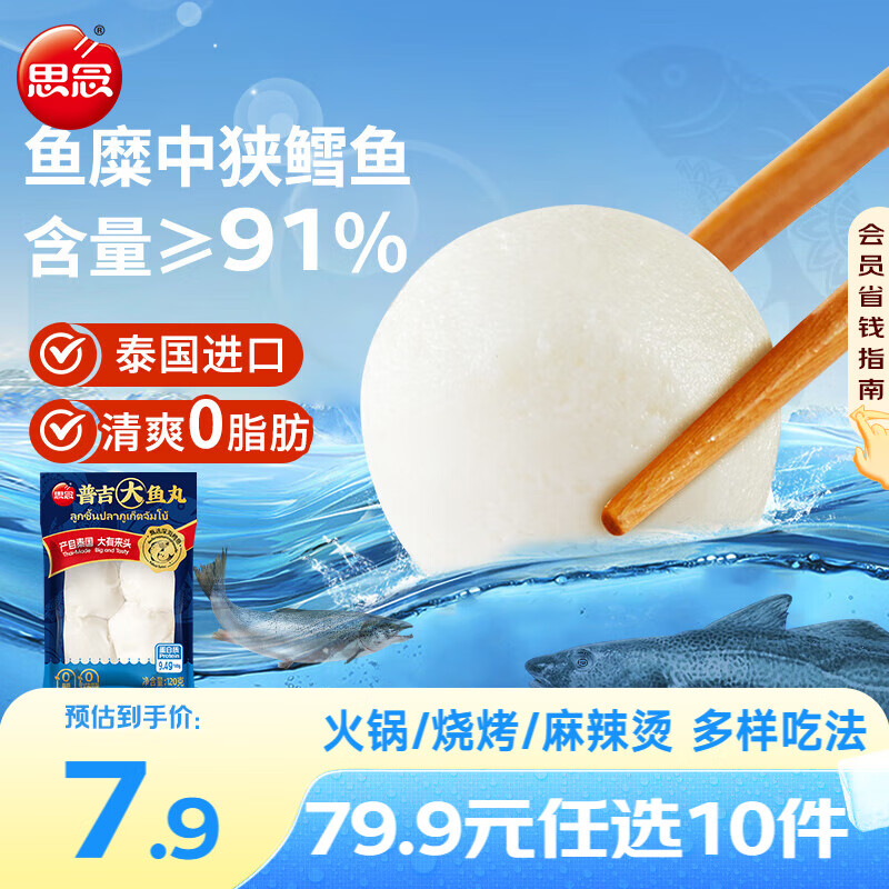 ˼�������� ţ��������װϺ�������߲���� ���ʳ���ײ͹ض��� �ռ�������120g