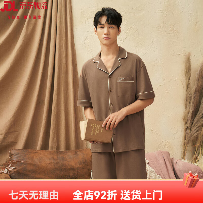 富妮來（lunilai）棉薄款情侶睡衣女春夏季短袖短褲休閑男襯衫領(lǐng)家居服套裝 男款_摩卡棕 S