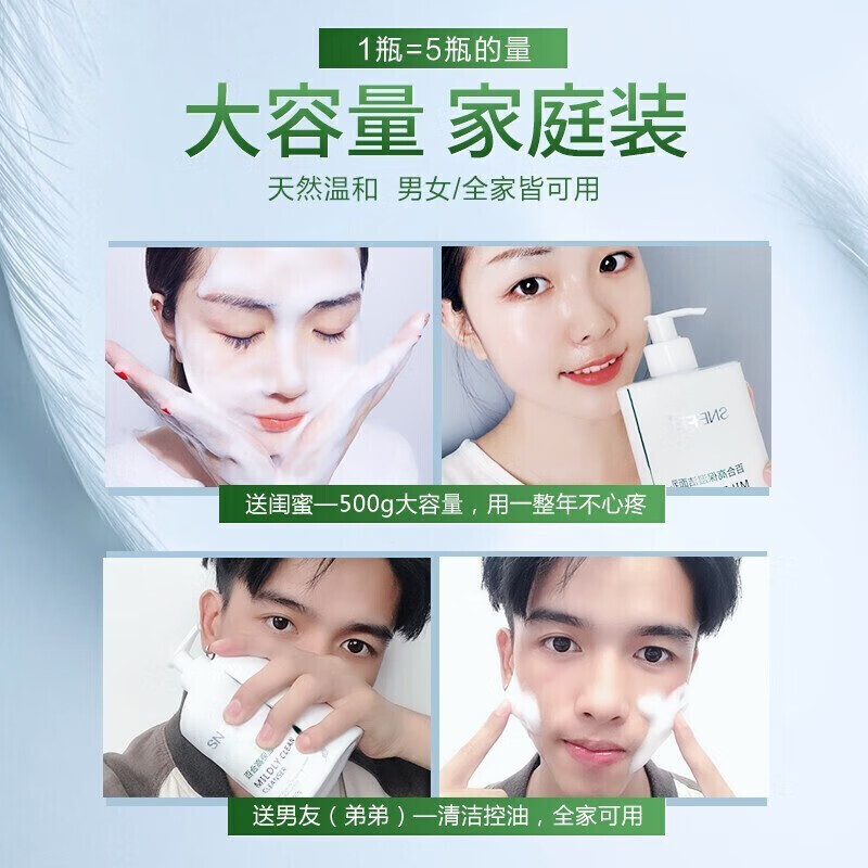 雪玲妃【精选厂家】百合高保湿洗面奶 氨基酸洗面奶500g+去角质250g