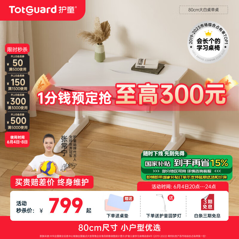 ��ͯ��ͯѧϰ����Сѧ������������д��������װ���������桿������ ����80cm�����