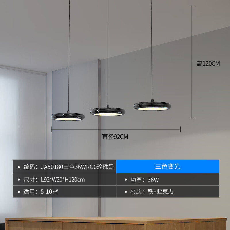 華藝照明（HUAYI）餐廳吊燈國王湖輕奢客廳廣東中山燈具現代簡(jiǎn)約餐桌燈飾 【款款】三頭L92*H120CM36W三色-