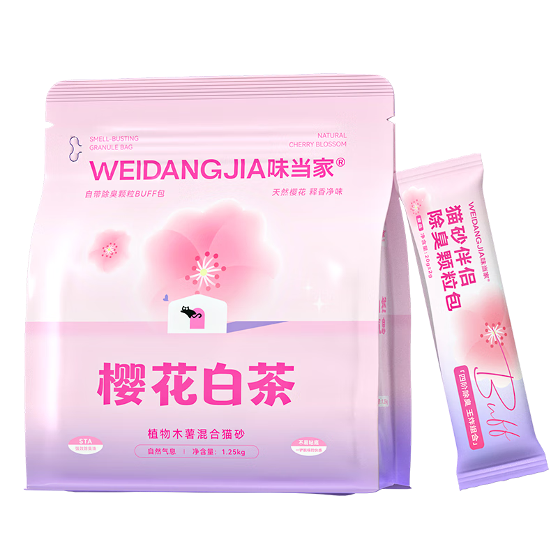 味当家50%纯木薯猫砂混合豆腐猫砂1包樱花茶多酚赠小苏打除臭包