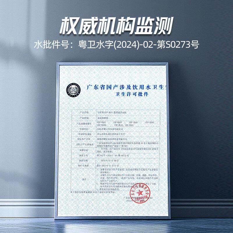 超滤机排行榜前十名出炉，这10款净水效果佳，家饮水更安全-图片2