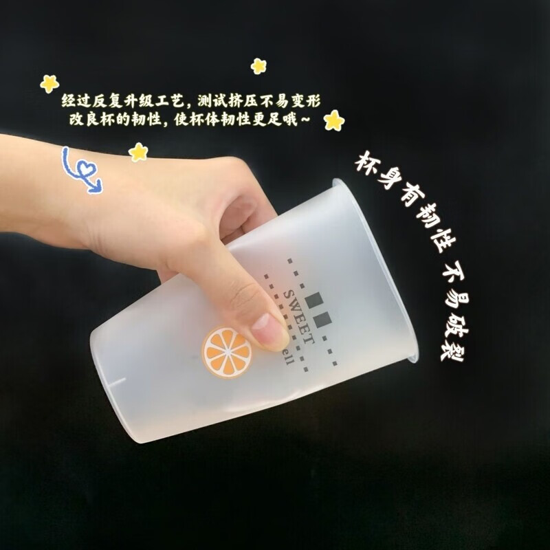 网红奶茶杯一次性杯子带盖带管商用柠檬茶果汁食品级注塑PP杯磨砂 混搭图案(磨砂加厚) 500毫升-20套+防漏盖+吸管