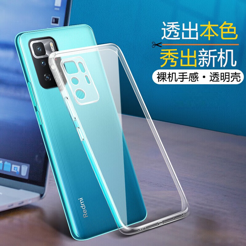 BOEEK 适用小米红米Redmi Note10 Pro手机壳note10透明软壳防摔轻薄散热简约男女全包镜头精孔保护套 红米Note10 Pro 透明白 透明软壳配全屏贴膜