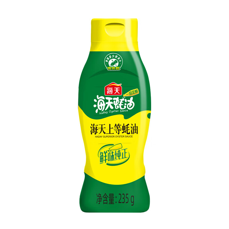 海天上等蚝油烹饪炒菜调味烧烤火锅油碟蘸料家用耗油汁实惠挤挤装组合 海天上等蚝油235g*1