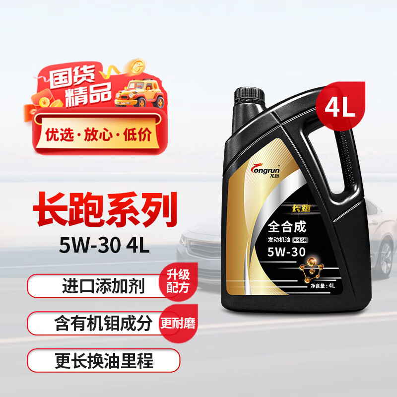 �������ͳ���ϵ�� ȫ�ϳ����������� 5W-30 SN�� 4L �������� 68.4Ԫ