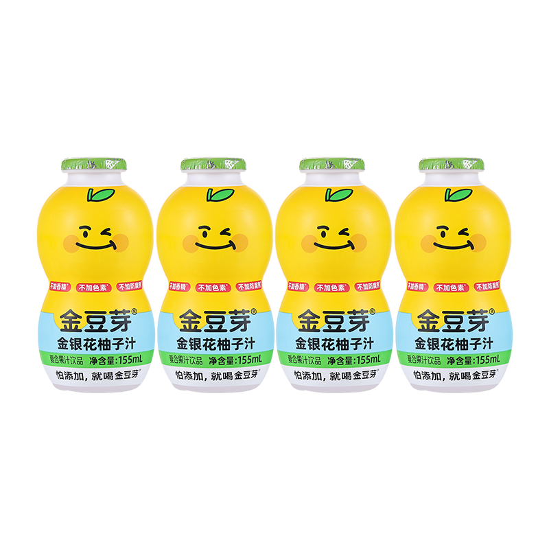 金豆芽儿童金银花柚子汁155ml*4瓶便携宝宝饮料瓶装果汁西柚汁