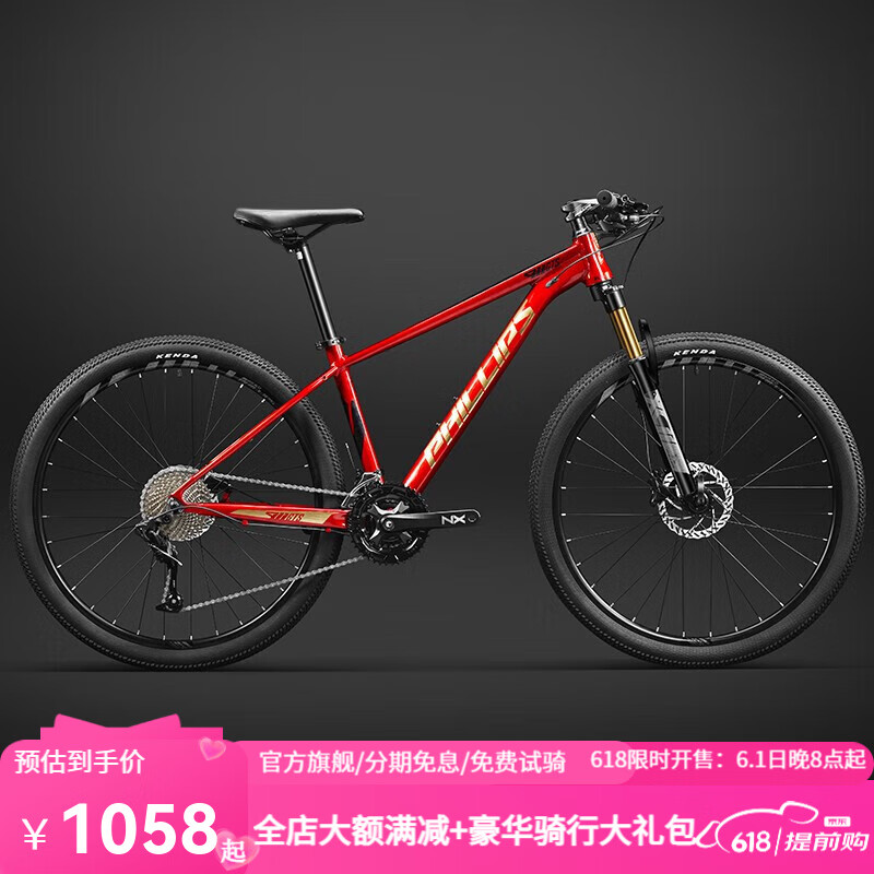 菲利普山地車自行車鋁合金內(nèi)走線雙油碟剎車越野男女款式學生變速單車 GTS赤焰紅 27速【油碟】 24寸(適合身高140cm-160cm)