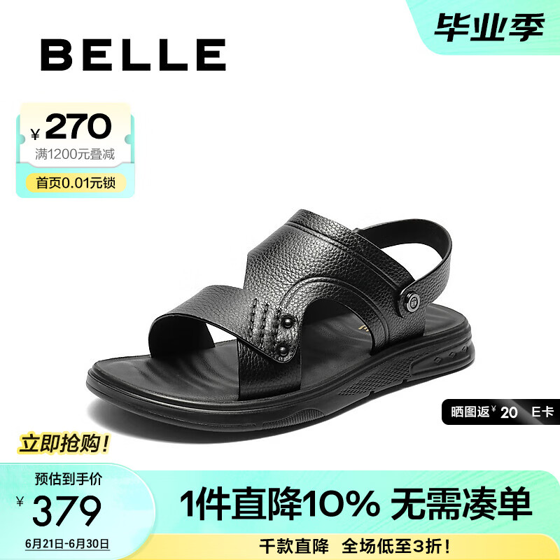 百丽舒适休闲凉鞋男2025新款夏季商场同款凉拖两穿8UQ01BL5 黑色 44