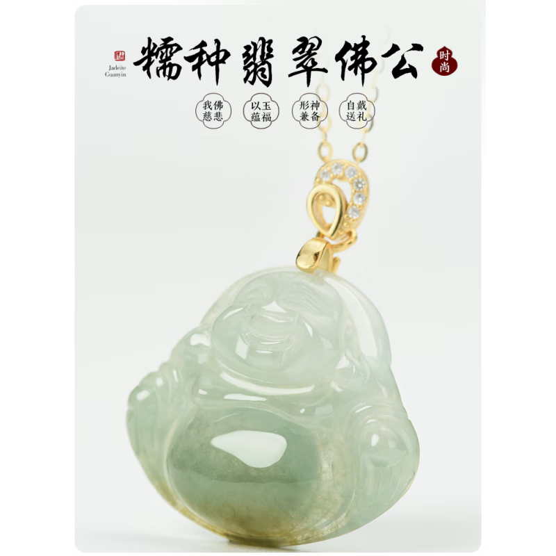 鳳禧(Phoenisess)翡翠吊墜玉佛吊墜女雙色玉石玉墜銀扣鑲彌勒佛項鏈節日 雙色佛