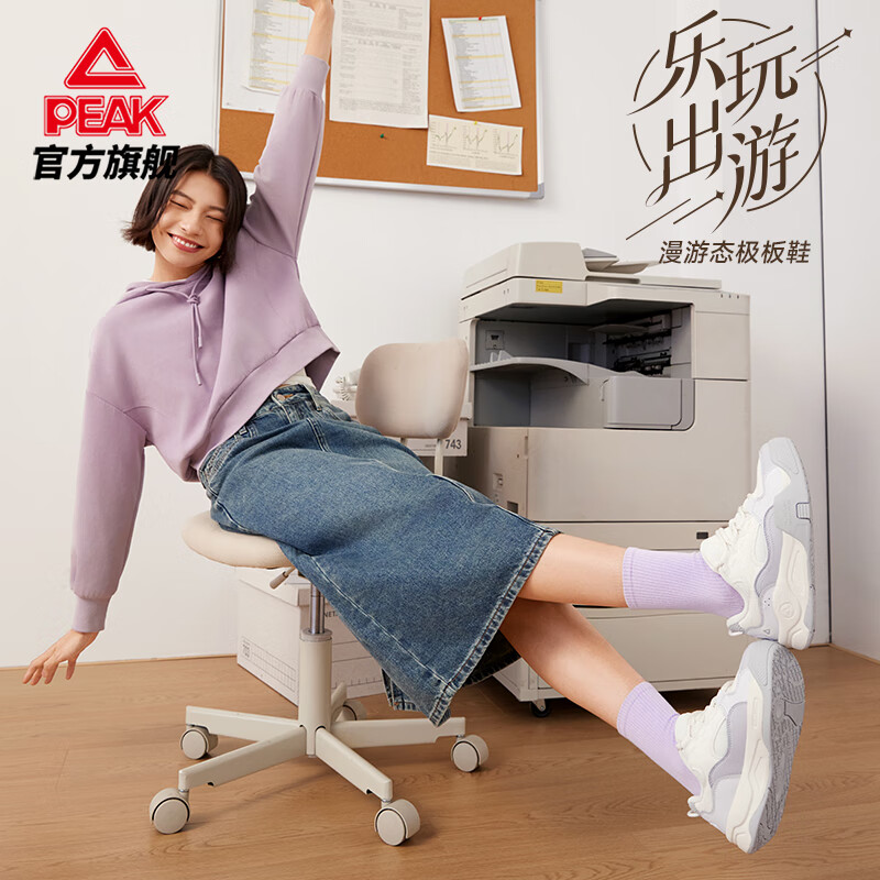 匹克态极漫游板鞋女减震轻便休闲鞋子低帮百搭耐磨运动鞋女鞋DB340258