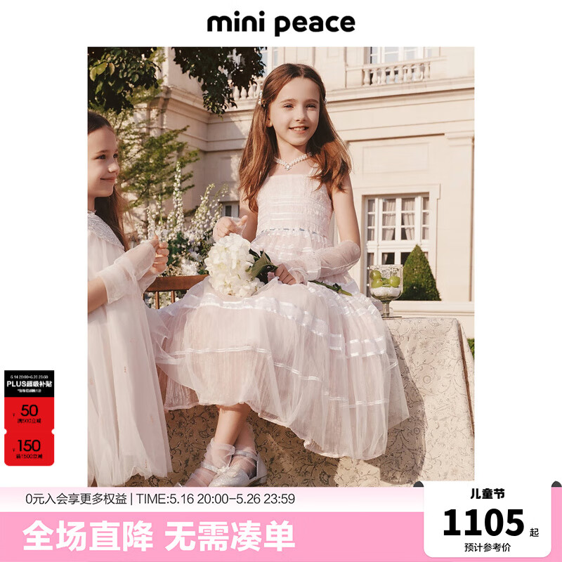 MiniPeace太平鸟童装夏新女童连衣裙F2FAF2447 橙色 150