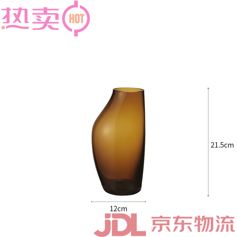 GEORG JENSEN 喬治杰生SKY 琥珀色玻璃花瓶插花北歐簡(jiǎn)約桌面擺件 小號(hào)