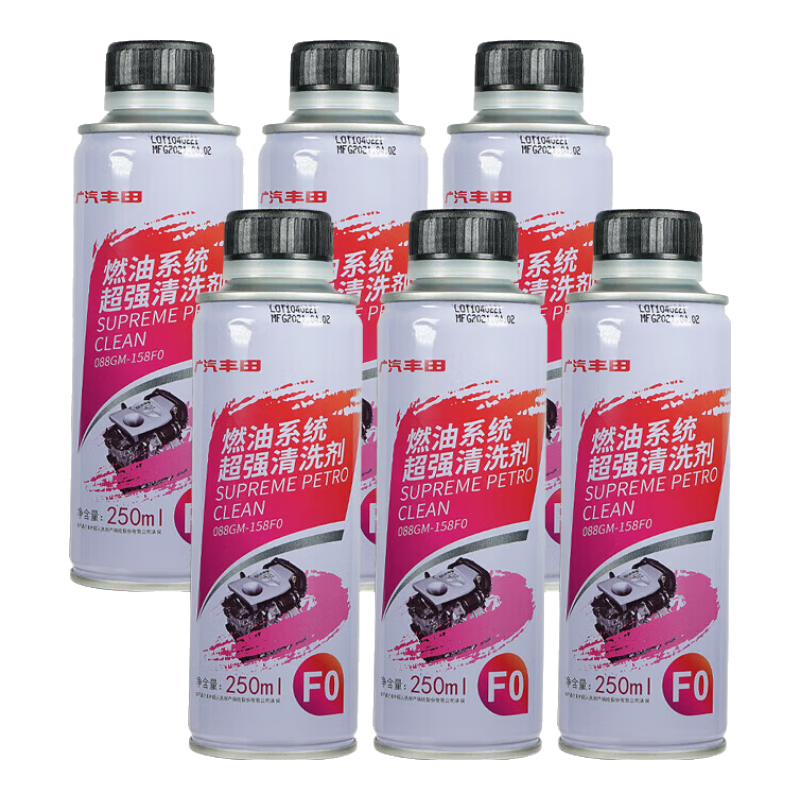 豐田純牌原廠(chǎng)噴油嘴清洗劑燃油系統(tǒng)超強(qiáng)清洗劑燃油寶汽油添加劑 燃油系統(tǒng)超強(qiáng)清洗劑250ml*6瓶