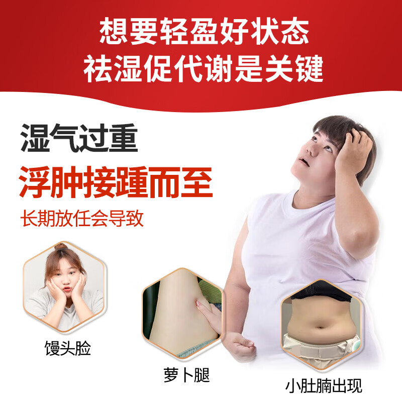 樂道(NOTO) 龟苓祛湿丸中药健脾湿热湿气重水肿健脾利肠滋肾香港万宁版30粒 祛湿丸万宁版 30粒*1盒