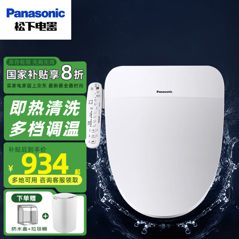 ���� ������Ͱ�� PQTK10