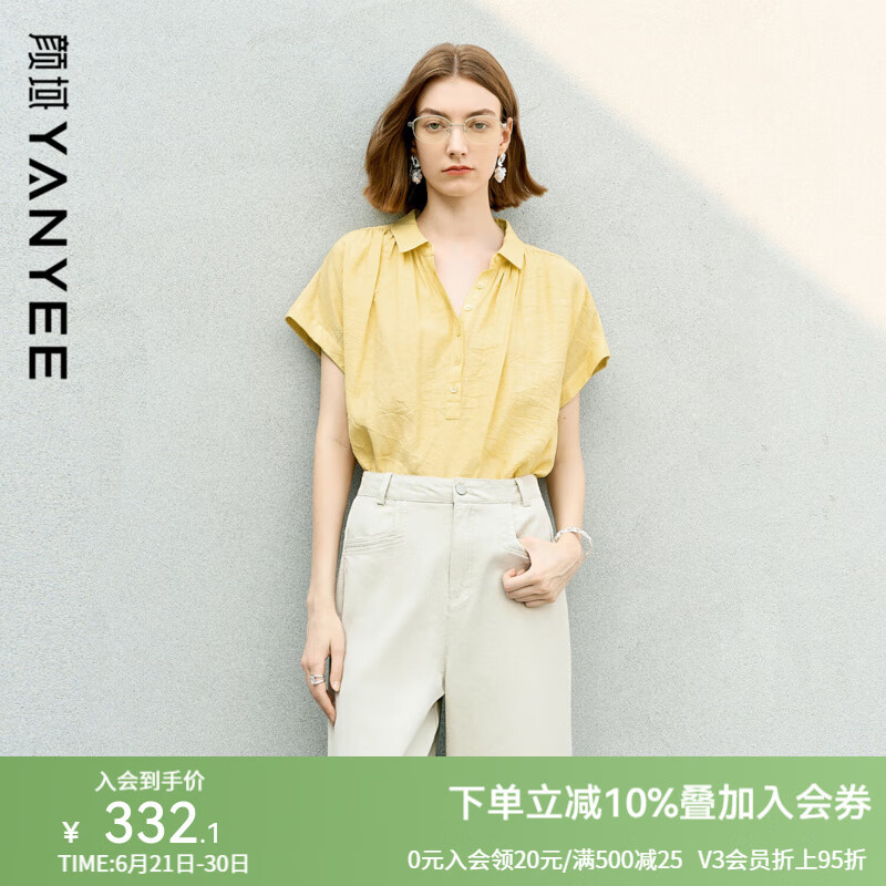 颜域黄色短袖气质衬衫女2025夏季新款高级感宽松显瘦气质上衣女装 黄色 S