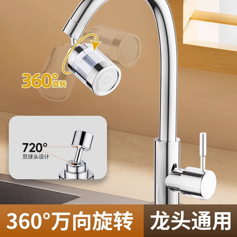 京严选水龙头过滤器头嘴家用自来水净化器厨房延伸防溅过滤净水器神器