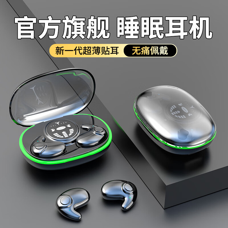 TUME新款蓝牙耳机无线骨传导耳机超长续航智能降噪 肤色