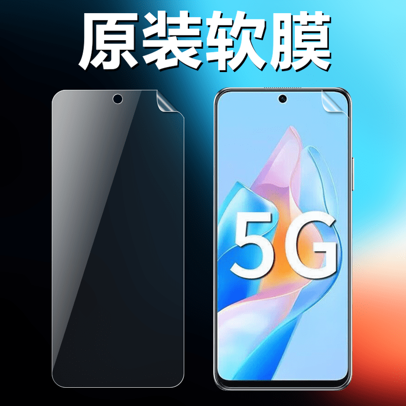 华为智选nzone50pro原装高清软膜5G手机原厂膜SP210原机防摔原厂软膜 原装高清软膜【2张】送刮卡 华为智选 NZONE 50 Pro