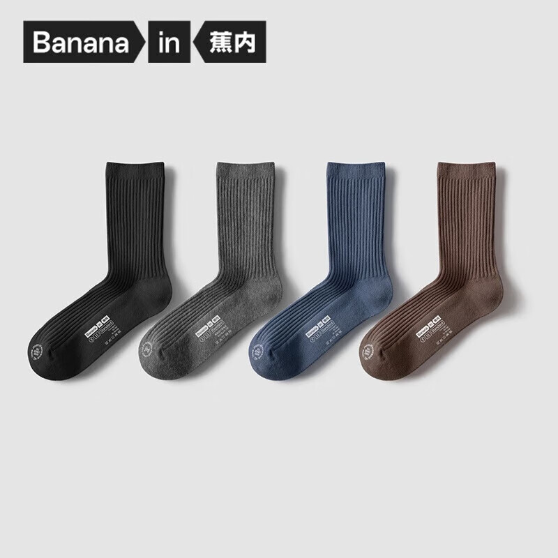蕉内【王一博同款】3系男士袜子新疆棉长筒7A抗菌防臭透气秋冬季4双装