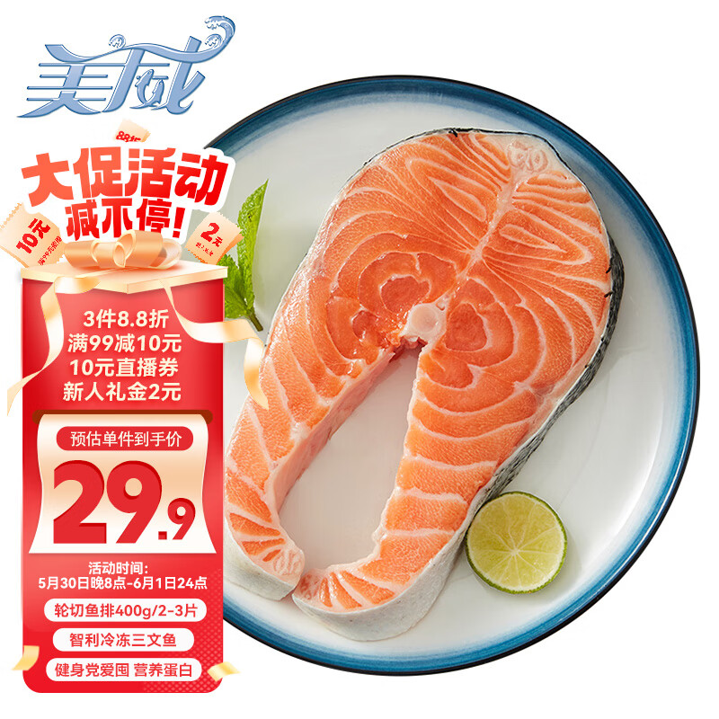 ���� �������� 400g