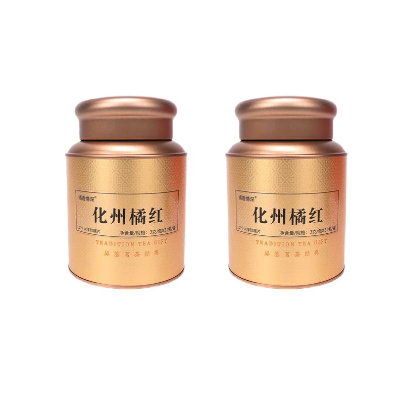 橘香情深26年陳藏化州橘紅90克罐裝 正宗化橘紅胎果切片桔紅 送禮佳品 26年陳片一罐【共2罐】 化橘紅