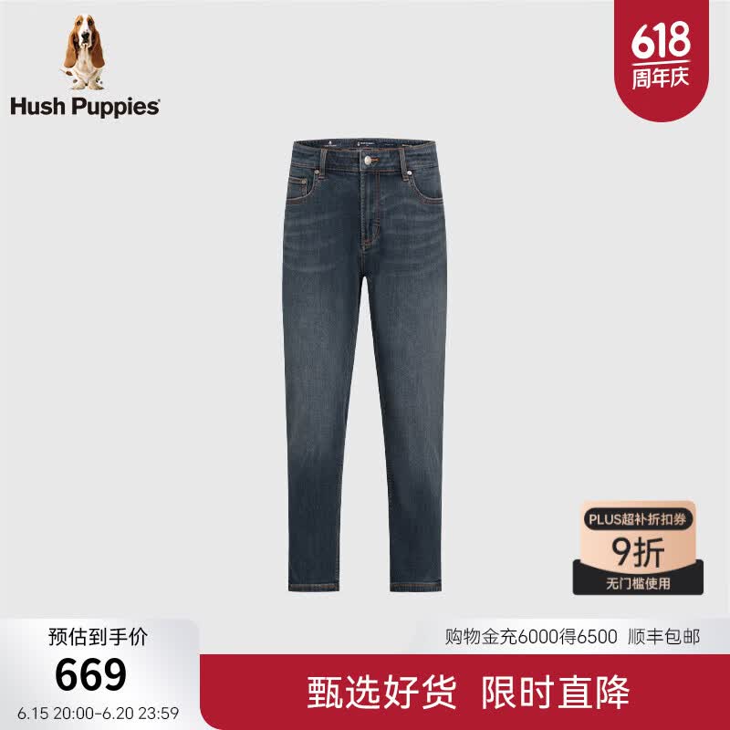 Hush Puppies【舒适柔软】暇步士男装2025夏季简约复古感基础款牛仔长裤 牛仔蓝 33