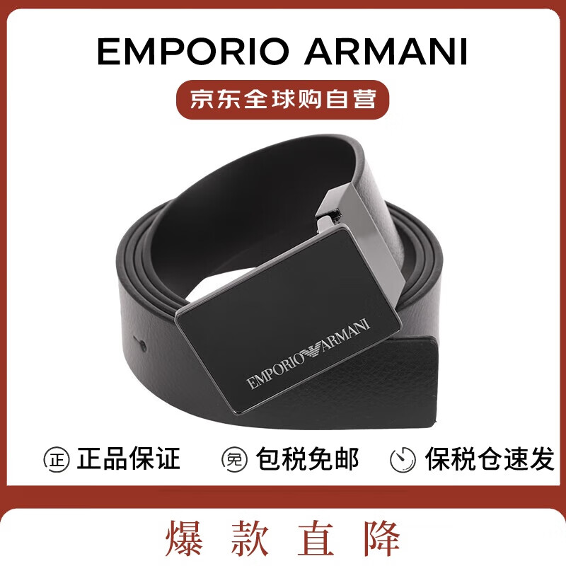安普里奥·阿玛尼（Emporio Armani）经典男士时尚商务休闲板扣腰带皮带含礼盒送礼物Y4S427YTU7J 黑色