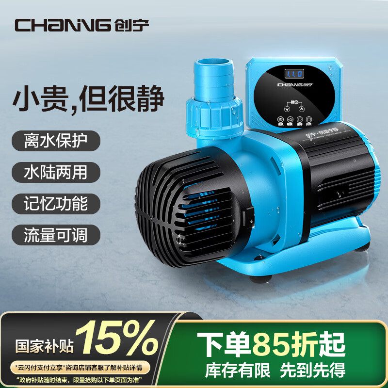 ���� ��ƵǱˮ�� CN-9500 13W