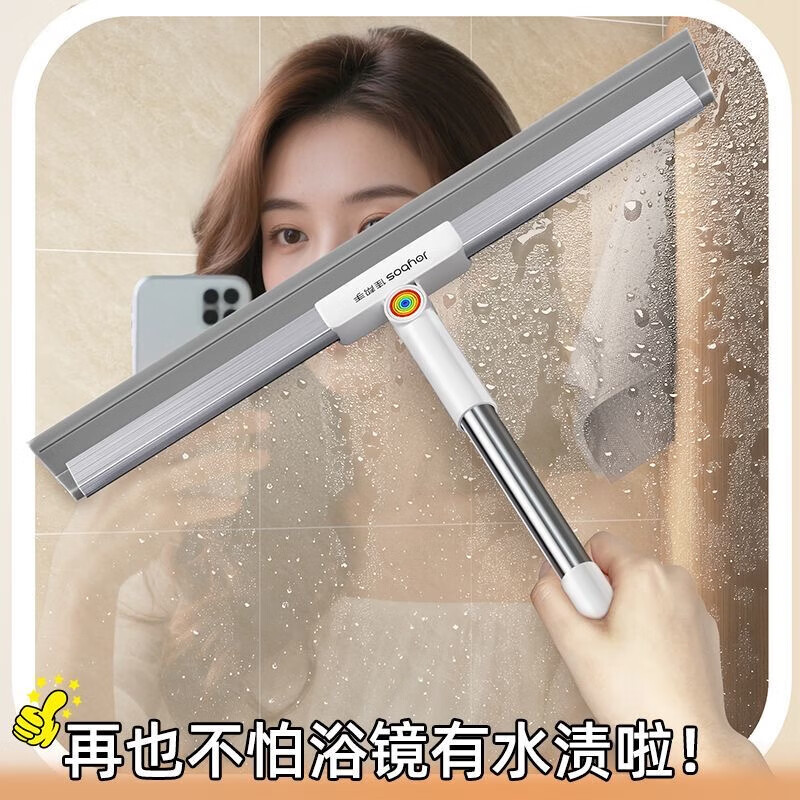 佳帮手铝合金软胶刮水器魔术扫把卫生间地板扫水地刮刮玻璃神器 【包邮】40cm刮水器+配布*1+卡座 1只