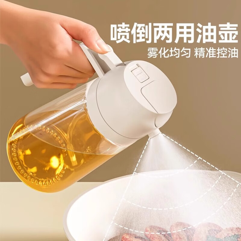 辛丛喷倒两用玻璃油壶雾化喷油壶家用厨房不挂油防漏油酱油醋调味料瓶 【1个装皎玉白】 喷倒两用 470ml