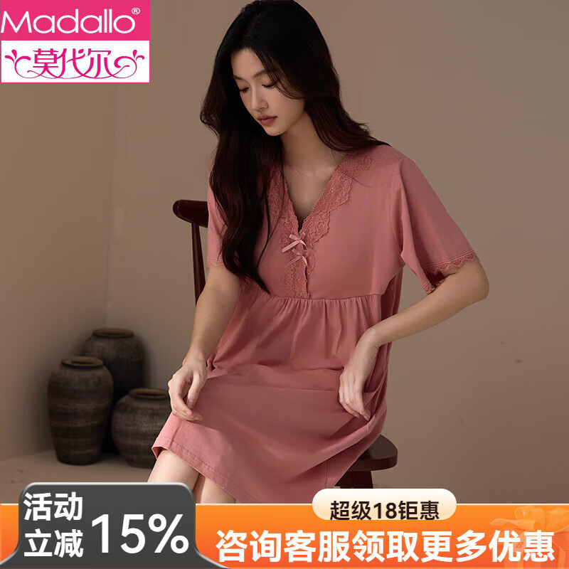 莫代尔带胸垫睡裙女夏季2025新款短袖中长款薄款简约休闲宽松家居服套装 3502【带胸垫】 M