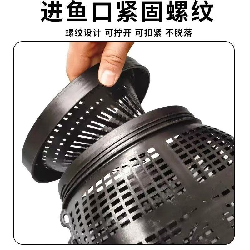 OEMG大專用新型捕魚魚籠蝦籠籠子新款魚網(wǎng)泥鰍沉底倒須黃鱔網(wǎng)籠加大 雙口大號魚籠【50cm*20cm】 1套【5包餌料+餌料杯+6米繩子+綁帶】