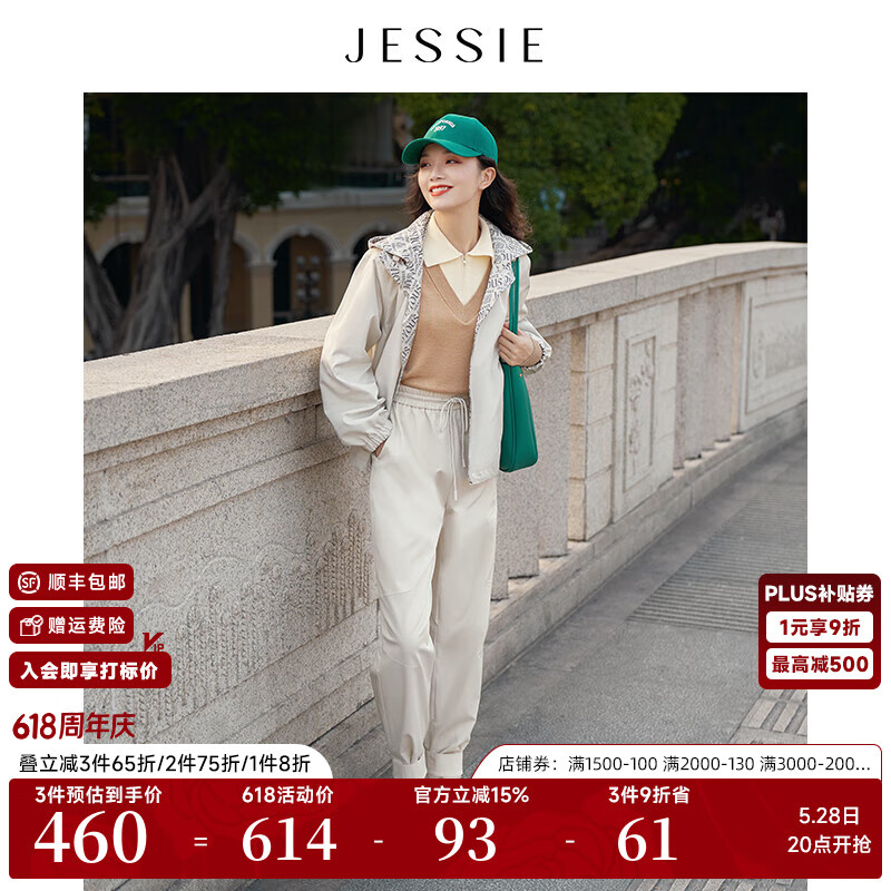 JESSIE休閑百搭純色綁帶松緊腰九分休閑褲2023秋新品 杏色 L