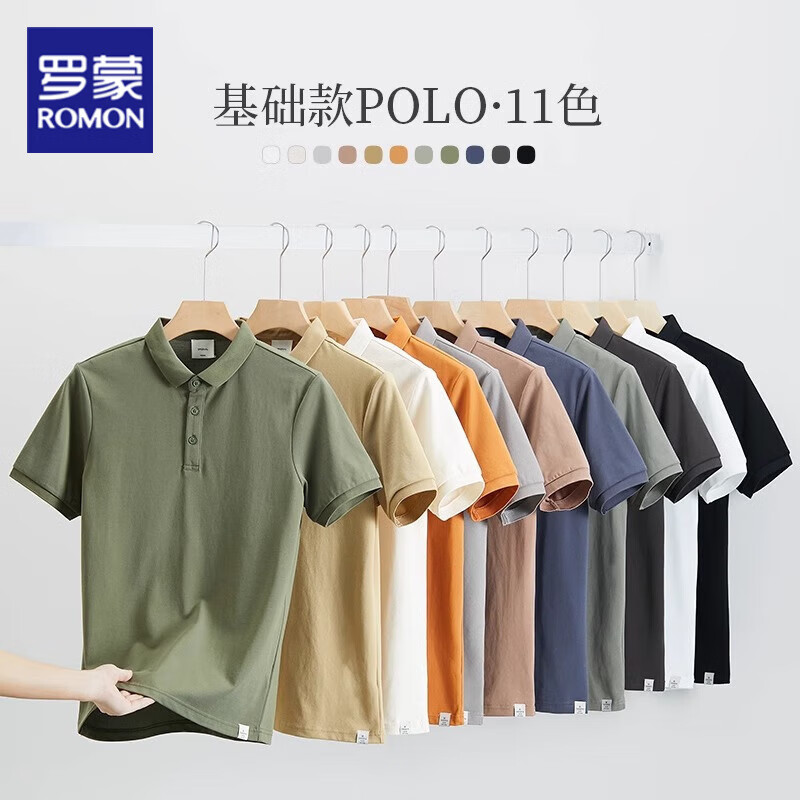 ���ڲ�������������������װ����T��2025�ļ�������ɫ����͸�����۰���POLO���� ��ɫ M