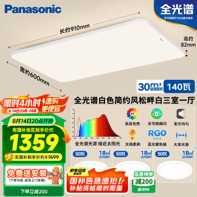 ���� ������ ��ɫ������һ����װ