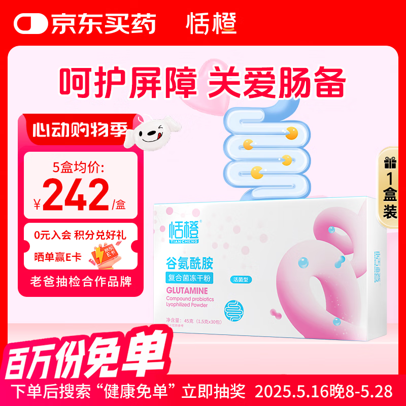 Ȱɷ 1.5g*30444Ԫ2(222Ԫ/)