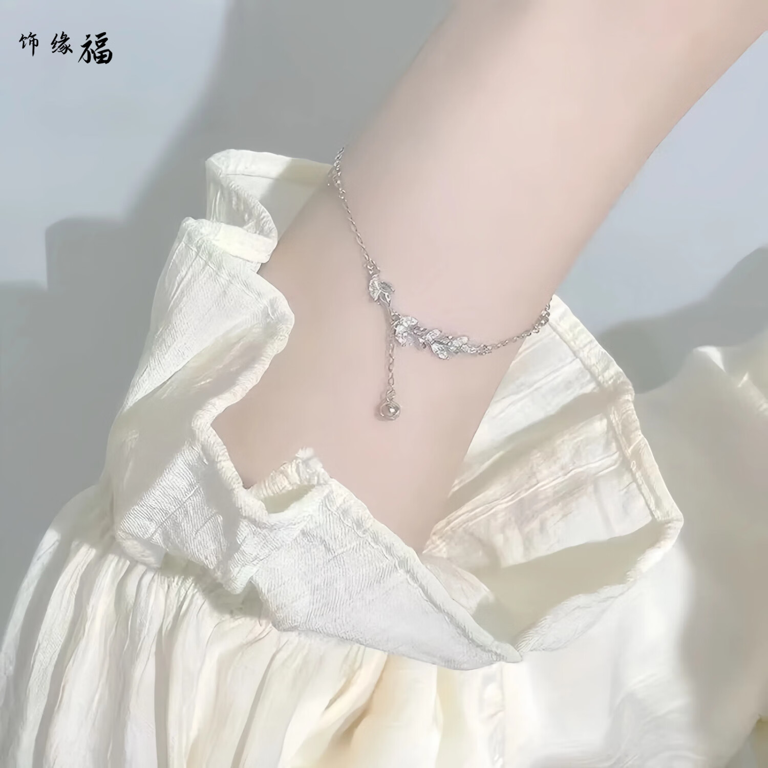 饰缘福麦穗手链女生轻奢小众精致送女友情人节生日礼物可搭配银手链手镯 麦穗手链 饰缘福品牌礼盒